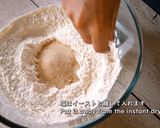 ふんわり柔らかバターロール※動画あり作り方5写真