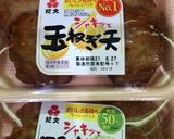 帆立×薩摩揚げ×えのき☆おつまみ醤油炒め作り方2写真