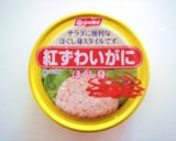 カラフルマカロニのハッピーサラダ作り方3写真