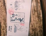 宇和島じゃこ天✨の炙り焼き(^q^)☺⛄作り方4写真