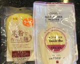 グルテンフリーB級グルメ味雅白い焼きそば作り方3写真