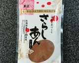 おうちカフェ★癒しのお汁粉アイスラテ作り方5写真