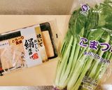 小松菜と厚揚げの煮浸し〜しらすを添えて〜作り方1写真