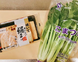 小松菜と厚揚げの煮浸し〜しらすを添えて〜作り方1写真