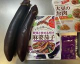 ふわとろ長茄子と大豆ミートの麻婆茄子作り方1写真