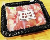 鶏もも肉パリパリ美人焼き極UMAMI美人作り方1写真