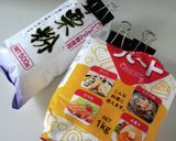 袋からこぼれにくい！しっかりとめる裏技作り方2写真
