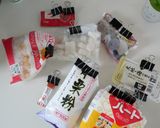 袋からこぼれにくい！しっかりとめる裏技作り方9写真