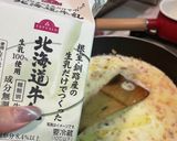 本格的！ゴルゴンゾーラのショートパスタ作り方9写真
