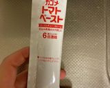 あるもので★じゃがラタトゥイユ★作り方10写真