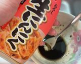【簡単】自家製バルサミコ酢ドレッシング!作り方5写真