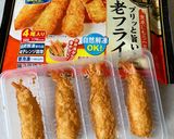 お弁当に★海老フライおにぎり作り方1写真