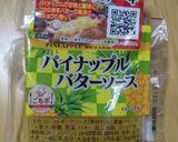 ポークステーキ！スーパーの力を借りて☆作り方6写真