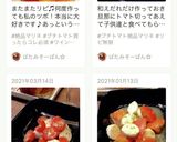 プチトマト☆つやつやマリネ風作り方8写真
