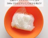 保育園給食豆腐ハンバーグレシピ作り方1写真