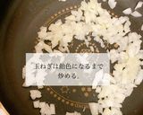 保育園給食豆腐ハンバーグレシピ作り方2写真