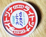 【簡単】ダイエット★ヘルシー★ツナと春菊作り方3写真