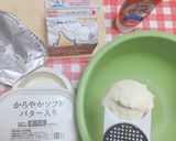 ㋔サツマ芋きんとん（栗きんとん風生菓子）作り方5写真
