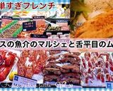 舌平目(白身魚)のムニエル作り方5写真