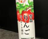 ふわふわりんごかき氷×ヨーグルト作り方1写真
