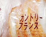 ★バケットに◎朝食ベーコンマヨトースト★作り方1写真