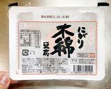 肉豆腐作り方4写真