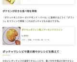 ポケモンポフィン風♪アーモンドマフィン作り方9写真