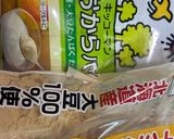 糖質ダイエット　きな粉プロテインバー作り方10写真