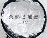 食欲がなくてもガッつける梅ささみきゅうり作り方16写真