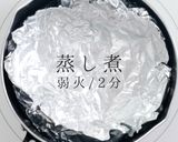 食欲がなくてもガッつける梅ささみきゅうり作り方15写真