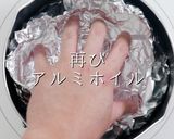 食欲がなくてもガッつける梅ささみきゅうり作り方14写真