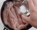 食欲がなくてもガッつける梅ささみきゅうり作り方4写真
