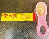 夏だもん！カレー味　なすのトマト煮♪作り方9写真