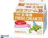 HMと生クリームで炊飯器チョコ入りケーキ作り方10写真