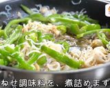 【作り置き】糸こんにゃくとピーマンのツナきんぴら作り方10写真