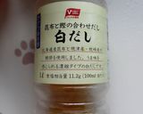 加島屋の「さけ茶漬」風 低温調理作り方2写真