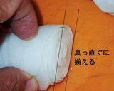 大根の敷づま（あしらい）の作り方作り方7写真