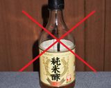 大根の敷づま（あしらい）の作り方作り方16写真