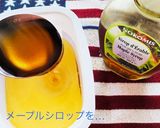 ちょっぴり大人な ヨーグルトの食べ方作り方4写真