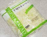ご飯とキャベツが美味しいソースカツ丼作り方3写真