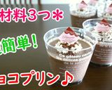 【料理動画】簡単デコレーション♪作り方5写真