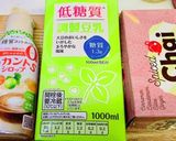 糖質オフ☆アイスチャイ♪作り方1写真