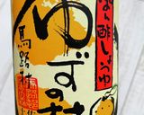 冷凍うどんで簡単夜食 ポン酢 つゆ 卵作り方7写真
