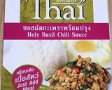 手抜きで美味しいRoi Thaiガパオ!作り方4写真