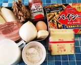 白なすのトマトクリームキッシュ作り方1写真