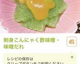 春巻き・たこ飯ご飯の夏メニュー作り方8写真