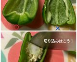 ピーマンの肉詰めでもハンバーグでもよし！作り方5写真