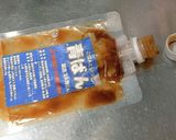 青ばんを美味しく食べきる作り方1写真