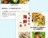 簡単まるごと絶品！シンプルな焼き牡蠣作り方1写真