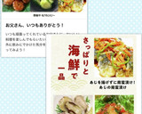 簡単まるごと絶品！シンプルな焼き牡蠣作り方1写真